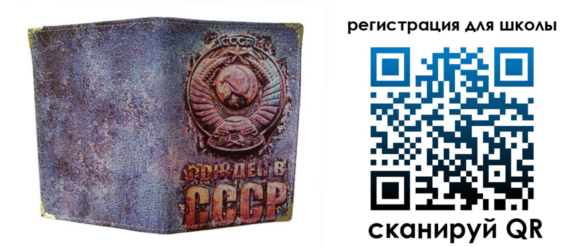 временная регистрация поиск в Можге