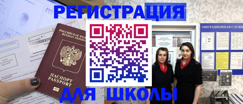 прописка поиск в Можге