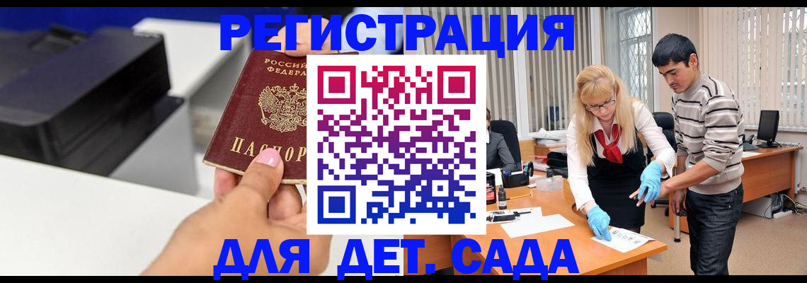 форма 3 в Можге